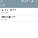 스마트크리닝 이미지