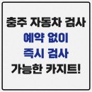 카지트