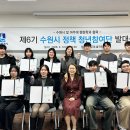 수원-2048 티스토리