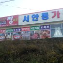 안동에이스침대 이미지