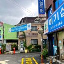 메디팜성화약국 이미지