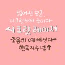 모공이 사라지는 마법, 수원지점 시크릿레이저로 시작하세요