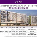 동탄헤리움공인중개사사무소 이미지
