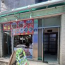 팔도모텔 이미지