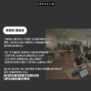 울산 pt전문 스페스짐에서 트레이너 구인합니다 [채용완료] 이미지