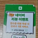 미양마늘보쌈집 | 서울 영등포구 보쌈맛집 삼해집 영등포점 마늘보쌈 후기