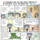 주문진고등학교 이미지