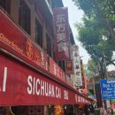 동방헬스타운 이미지