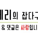 일봉명가 이미지