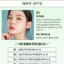 청담역 팔자주름리프팅 효과에 대한 후기 소개해드릴게요