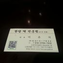 신천떡집 이미지