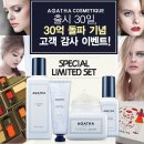 시크코스메틱 - 105 | 시크코스메틱