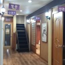 대어초밥 이미지