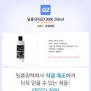 일품광택 이미지