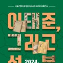성북12 이미지