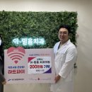 이치과의원 이미지