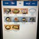 츠케루