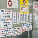 태평7288-17 ~ 7288-24 | [대전] 태평소국밥 전메뉴 먹어본 썰 푼다. 내돈내산 솔직후기