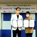 부평5동 행정복지센터 다목적실 이미지