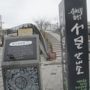 서문안내소 이미지