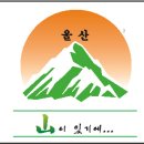 울진금강송우체국 이미지