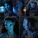 🔥🔥 [실관람 후기] 아바타3 용아맥 안 보면 진짜 손해…쿠키영상 有? 無? IMAX에서 무조건 봐야 하는...
