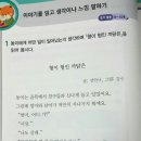 바른글씨 쓰기 이미지