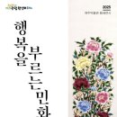여주박물관 이미지