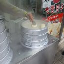 옛날손만두 이미지