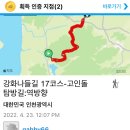 오상리고인돌주차장 이미지