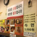 생국수본가 이미지
