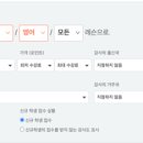 원어민에게 배우는 영어 이미지