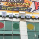 휴당구클럽 이미지