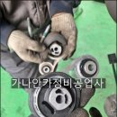 포드카정비공업사 이미지