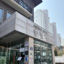 송림가 | 서울 구로 상견례 한정식 송림가 솔직후기