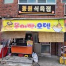 영해Y모텔 이미지