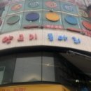양고기동아리 이미지