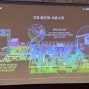 스타빙고게임장 루리웹게임뉴스