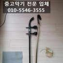 제일국악사