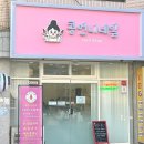 콩언니네일