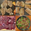 본뭉티기 | 수내역 가성비 맛집 판교집 한돈 냉삼에 뭉티기 먹어본 후기