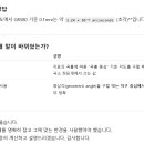 wgs84 기준과 grs80 기준 경위도간의 좌표 차이 이미지