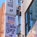 에스투짐 이미지