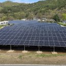 동구태양광발전소 이미지