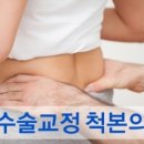 서울대본정형외과의원 이미지