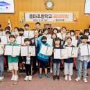 중마초교 이미지