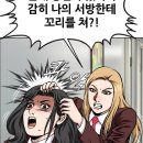 카루 - 강서구 마곡서로 152 | 카루