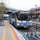 대진여객(주) 이미지