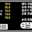 남선그릇