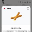 디저트39못골점